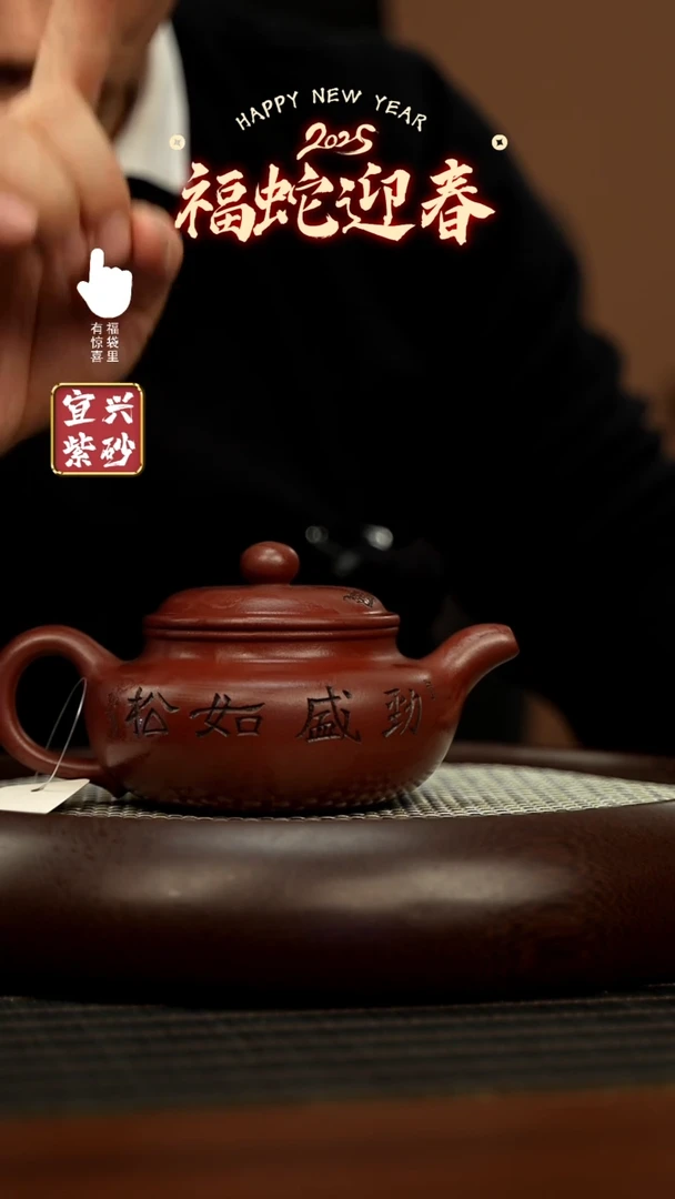 【闪购商品】紫砂壶h10392h10392h10392