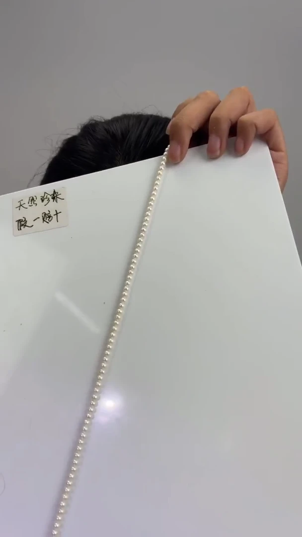 未镶嵌1111淡水珍珠111