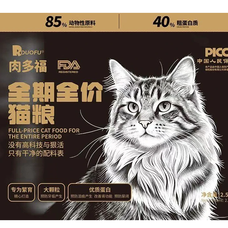肉多福繁育猫粮猫粮全价全期鲜肉猫粮成猫幼猫通用型猫粮猫舍猫咖