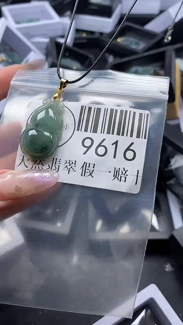 吊坠(不含链)未镶嵌翡翠9616