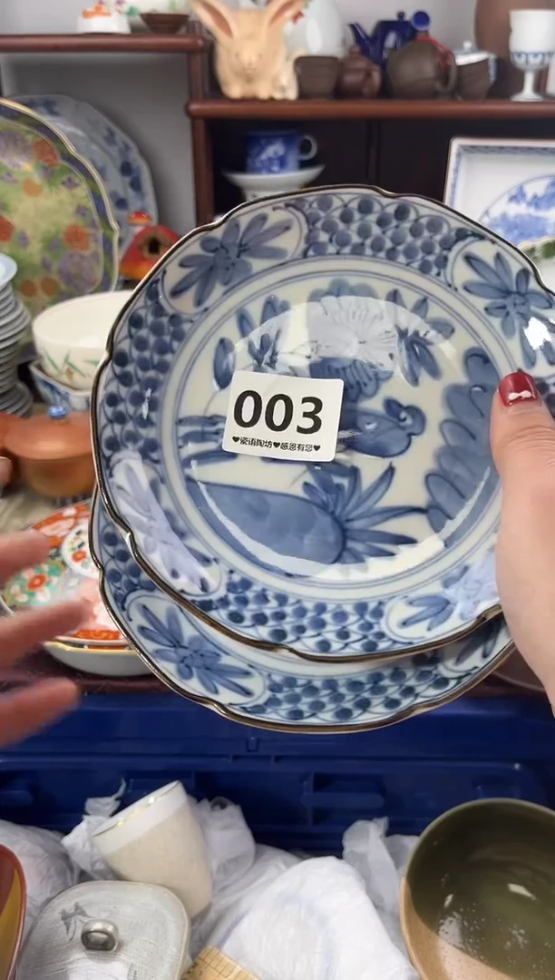 【闪购商品】瓷片003..............