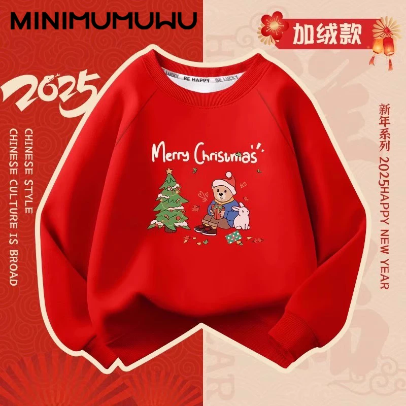 宝宝加绒加厚户外服儿童保暖卫衣2025秋冬款圣诞儿童时尚卫衣卫裤