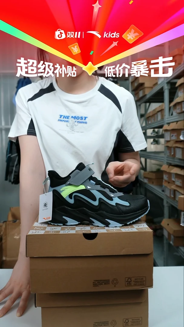 人造革闪购安踏儿童断码鞋服：34新款山川棉鞋