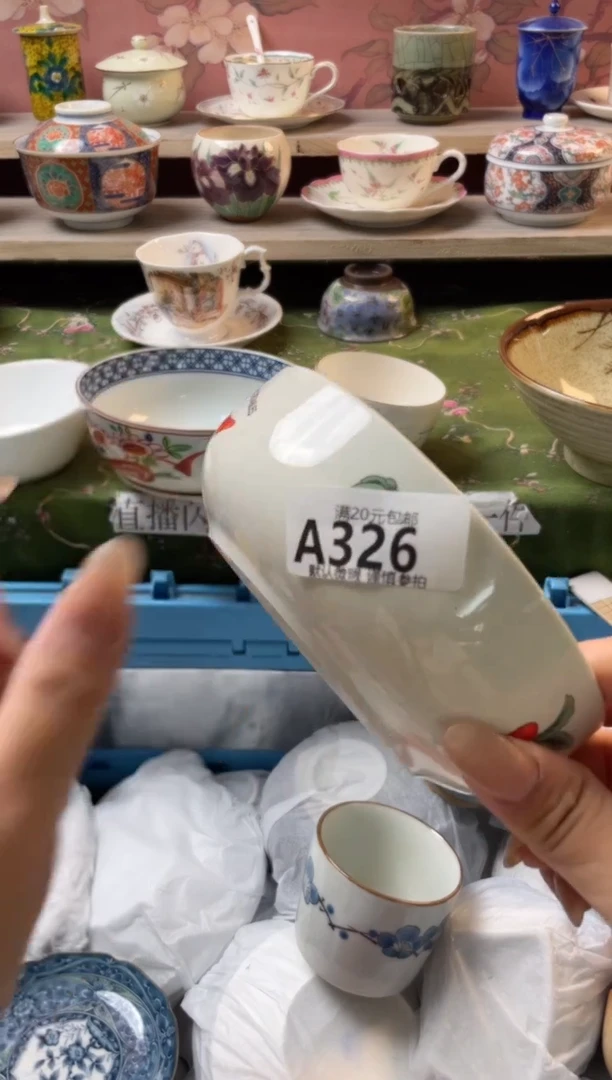 瓷片沉*瓷器瓷器A326