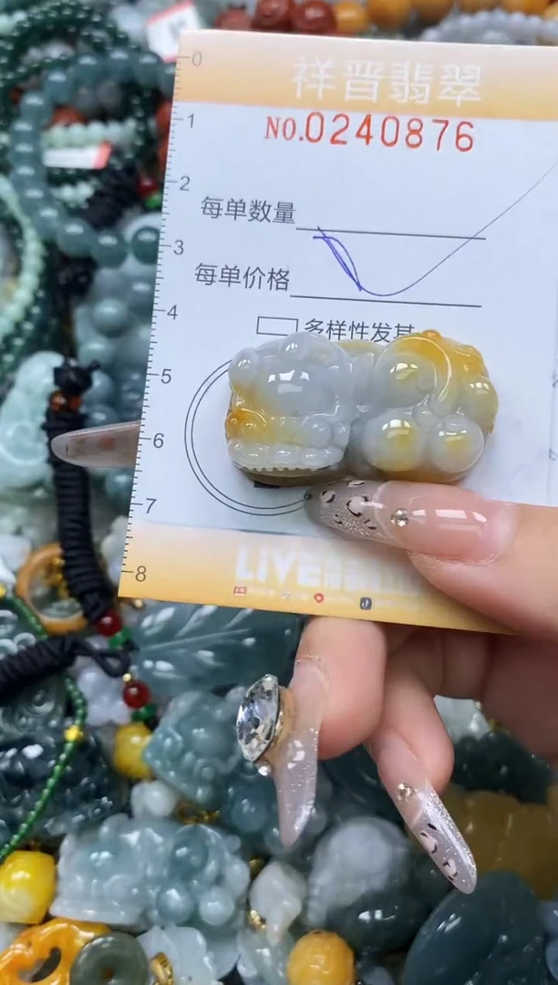 颈饰未镶嵌翡翠闪购0240876