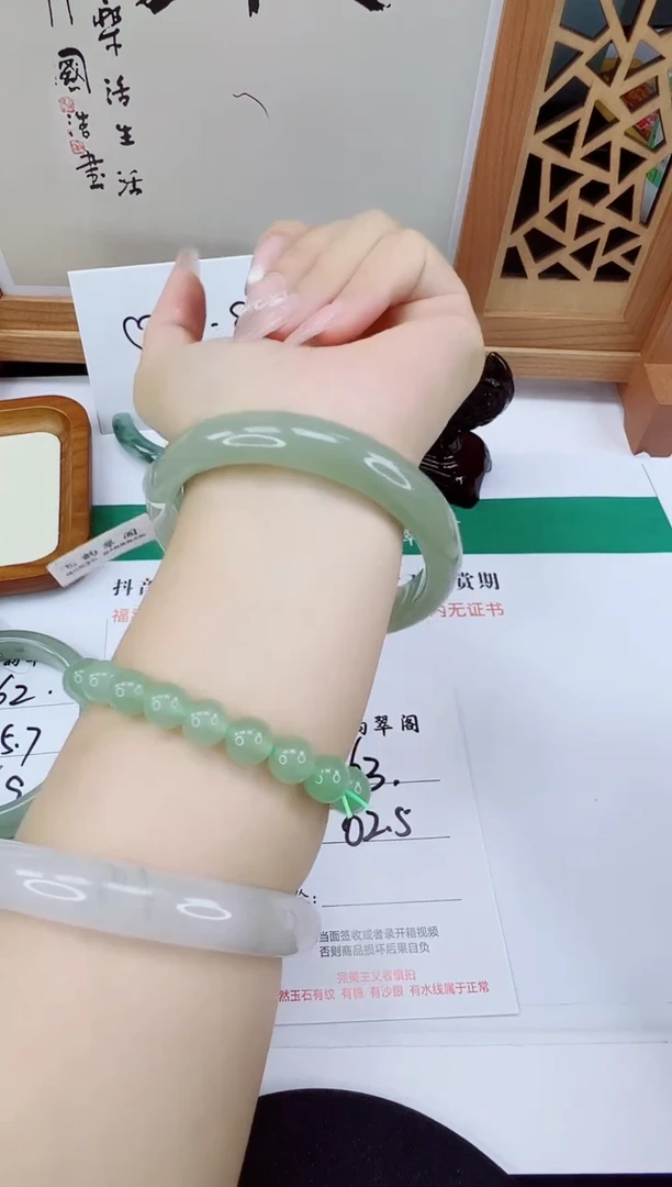 未镶嵌手镯石英质玉63-62/63东陵