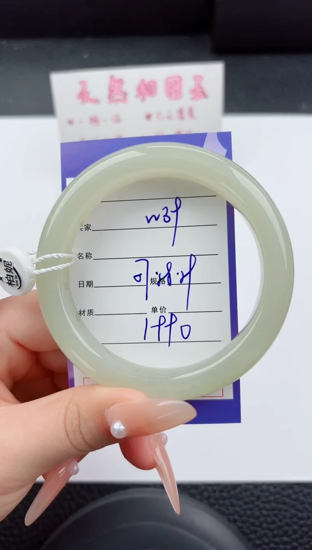 未镶嵌手镯和田玉39嗨购微色差T5