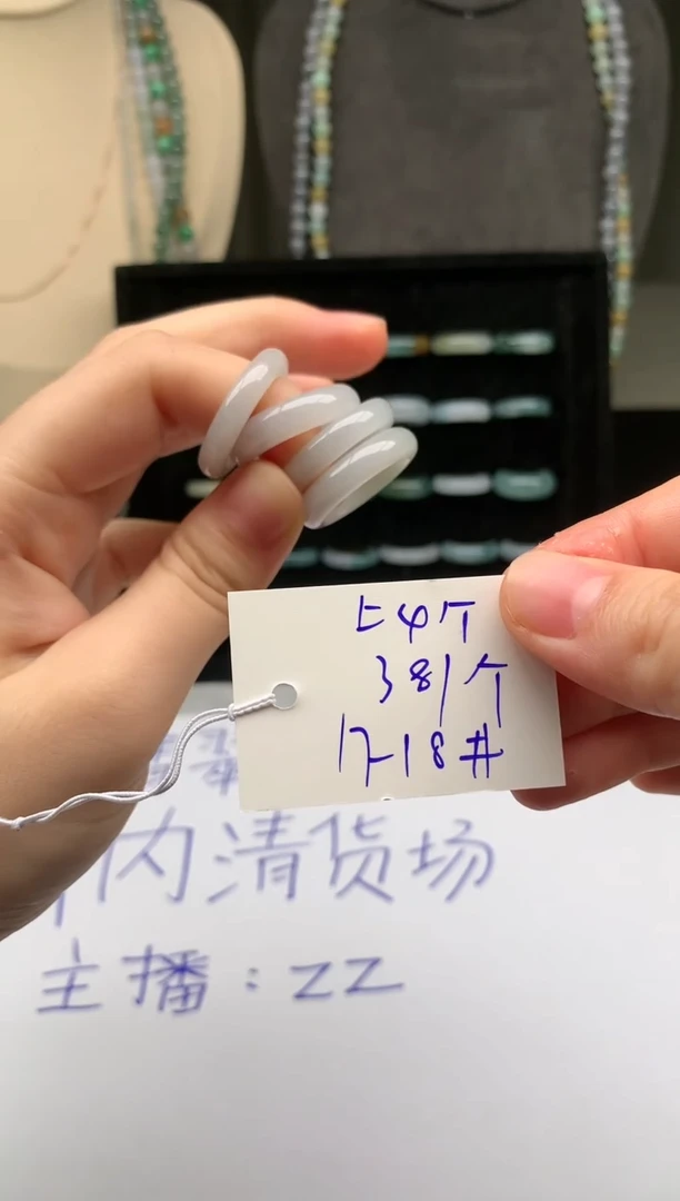 未镶嵌戒指翡翠翡翠戒圈17-18#多样性发其一