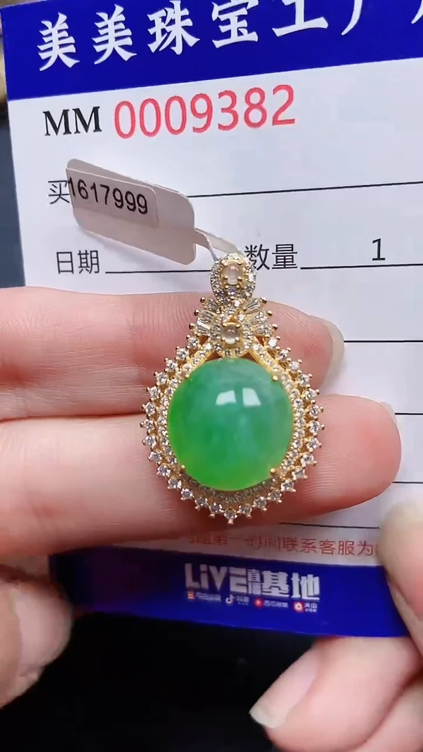 颈饰银S925镶嵌翡翠9382