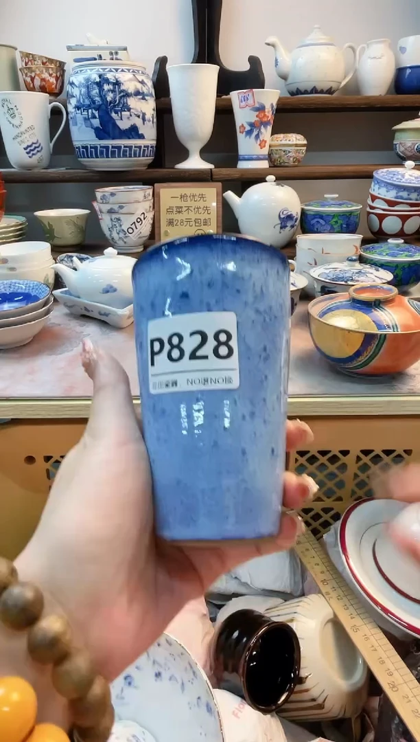瓷片T****葱P828不退不换.感谢理解
