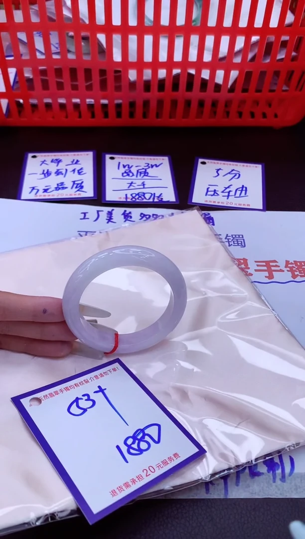 未镶嵌手镯翡翠11111111