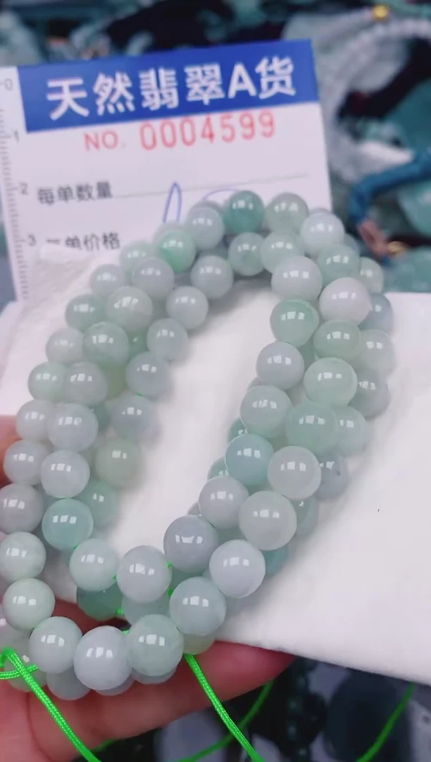 颈饰未镶嵌翡翠00004599