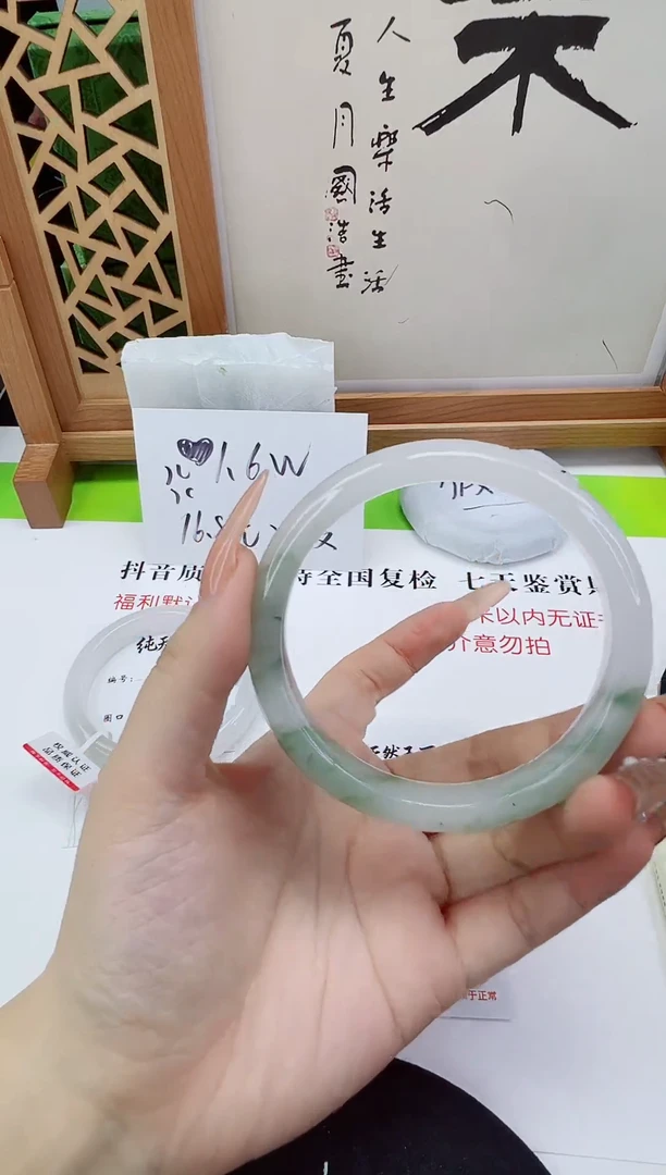 未镶嵌手镯石英质玉254-64/65