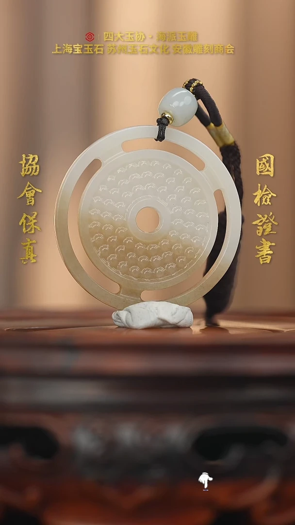 未镶嵌和田玉挂件和田玉