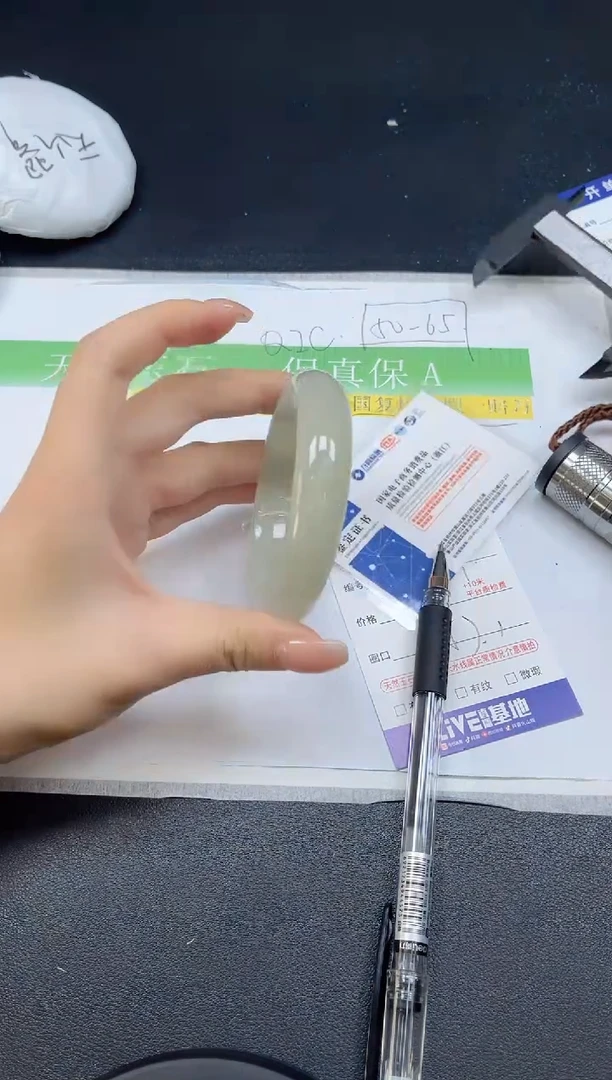 未镶嵌手镯石英质玉0141-5657