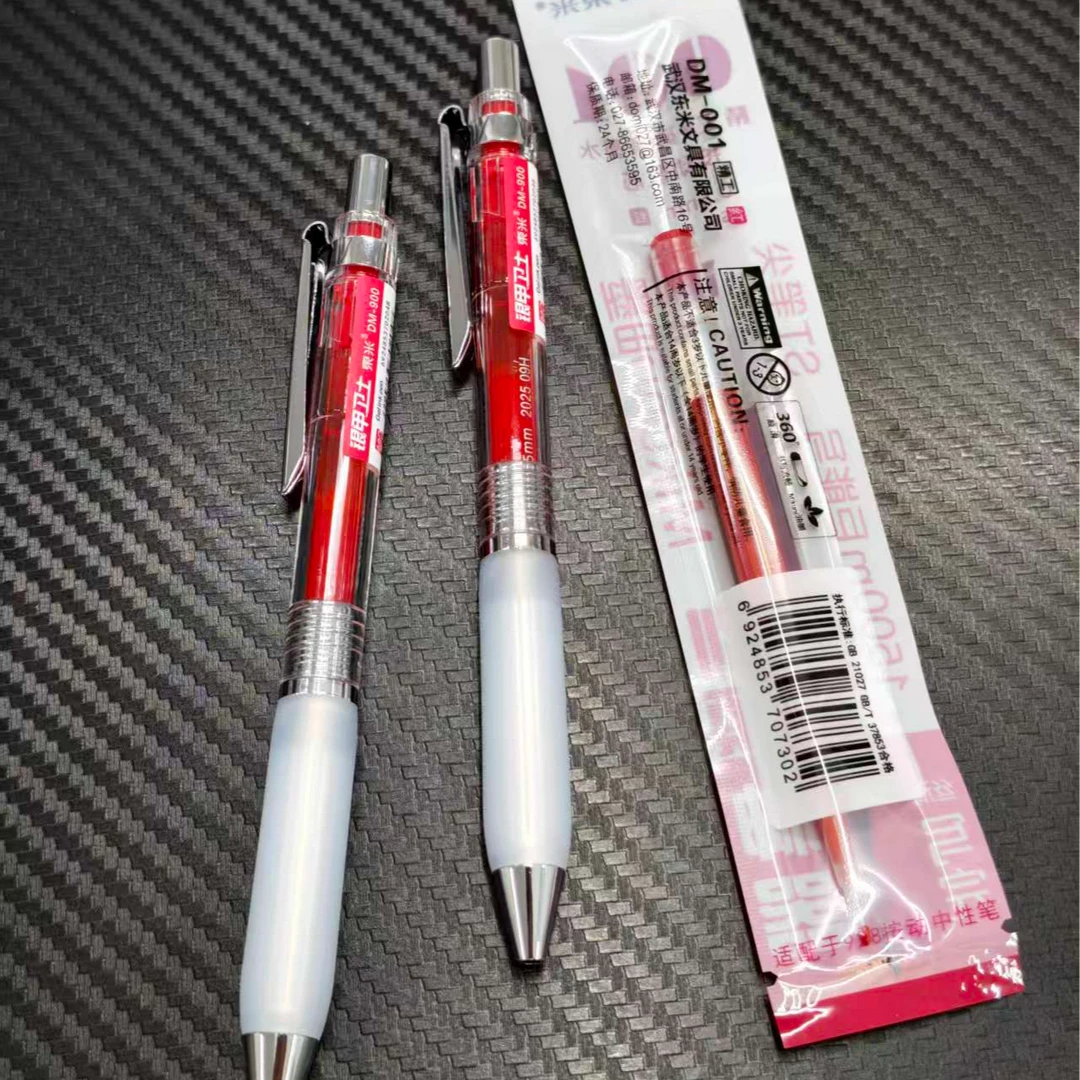 【红色-发2笔+1芯】【2支东米银甲+1支001替芯】水磨年糕厂家推荐