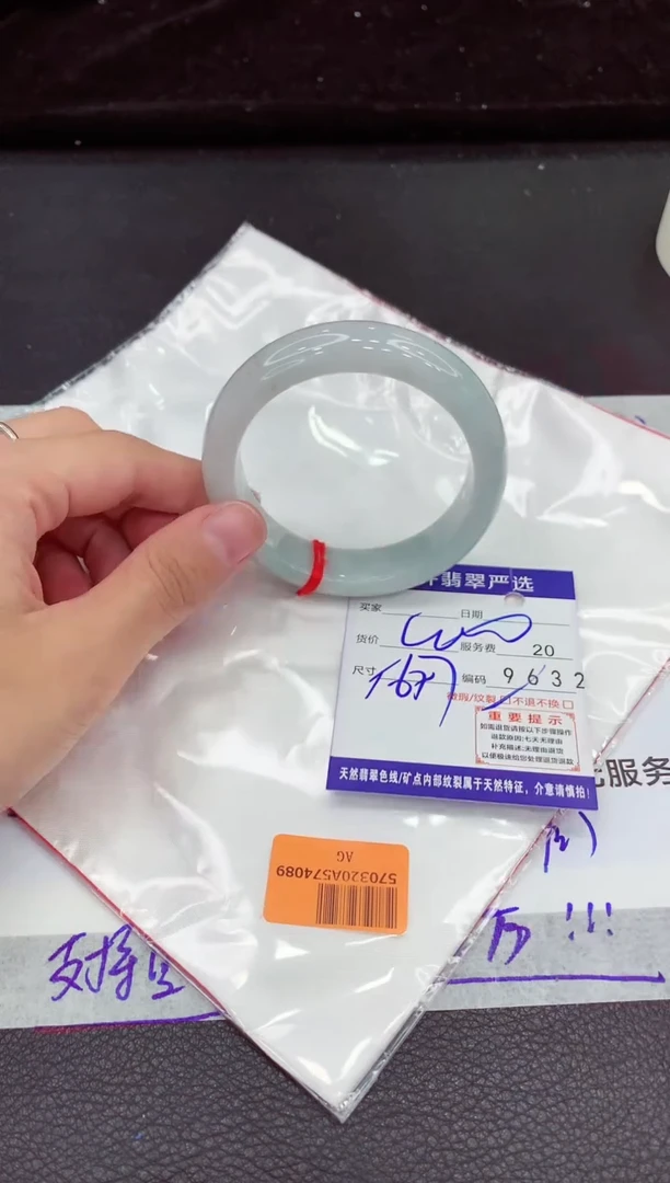 翡翠手镯未镶嵌11111111111