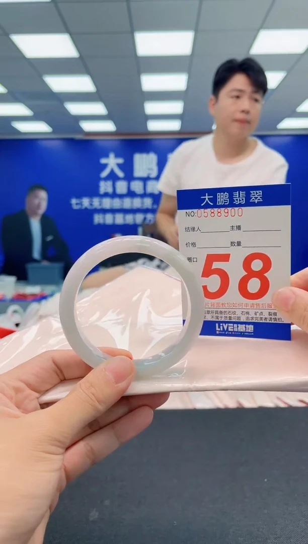 翡翠手镯未镶嵌AAAAAAAAA