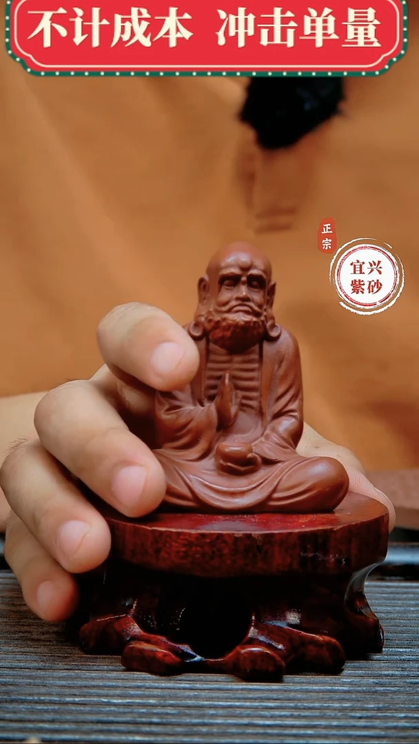 紫砂茶宠原矿紫砂茶宠摆件