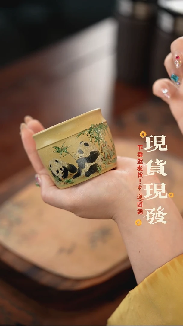 茶杯紫砂紫砂主人杯