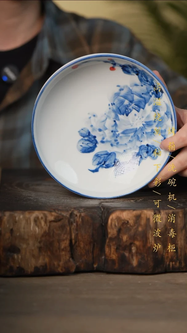 瓷片景德镇高温釉下彩可微波烤箱洗碗机