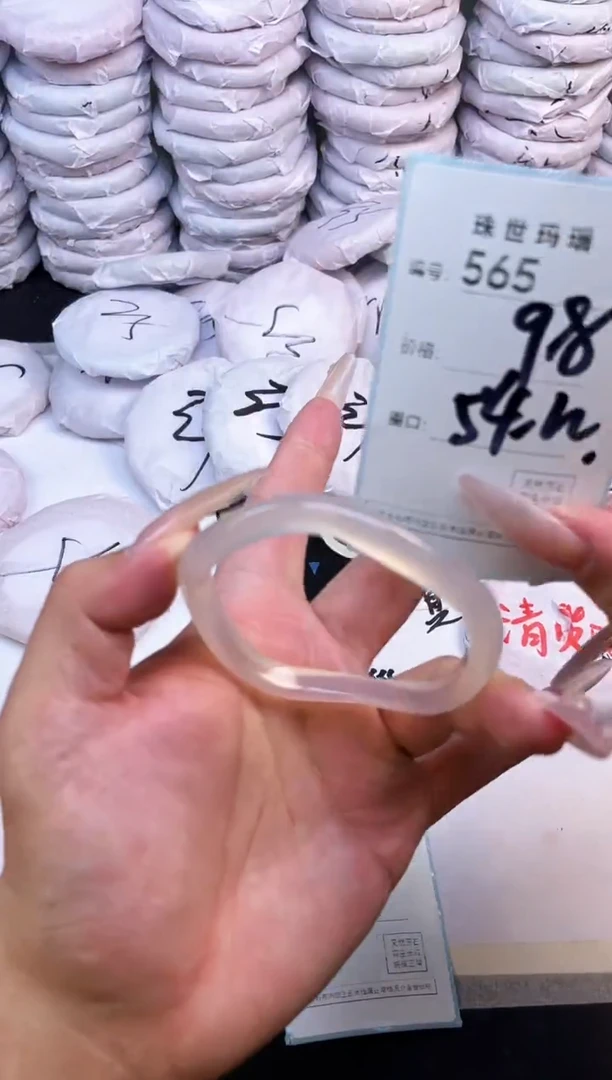 玛瑙/玉髓手镯未镶嵌565