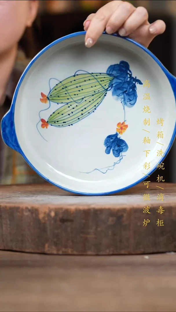 瓷片景德镇高温釉下彩（食品级）