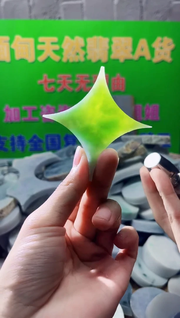 裸石翡翠翡翠a货正品玉石陈582