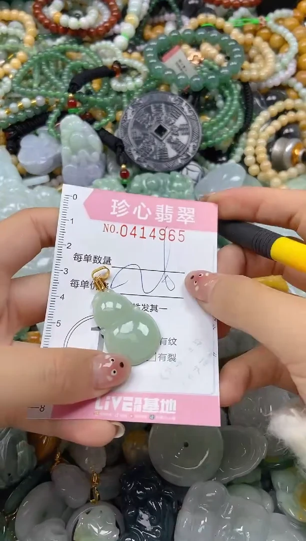 颈饰未镶嵌翡翠闪购0414965