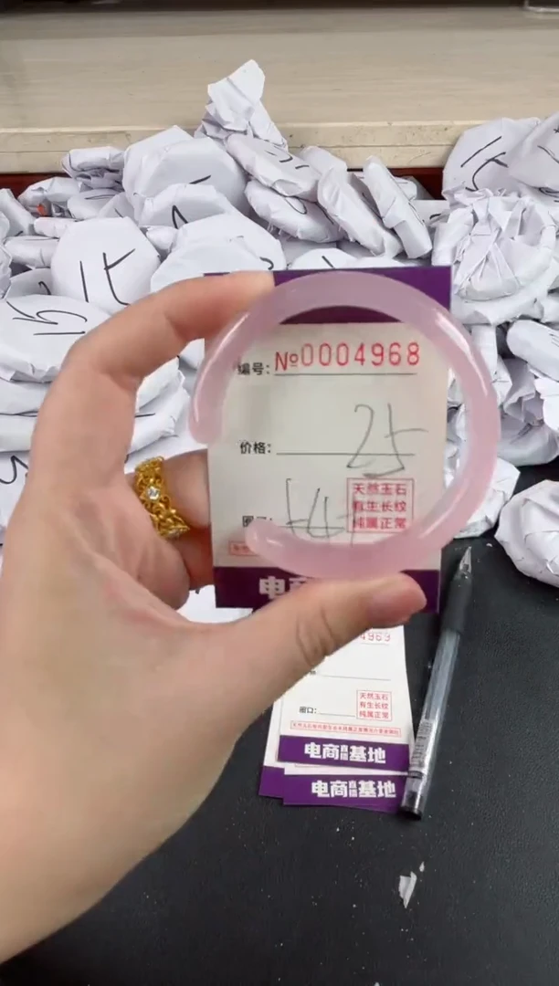 【闪购商品】玛瑙/玉髓手镯未镶嵌4968