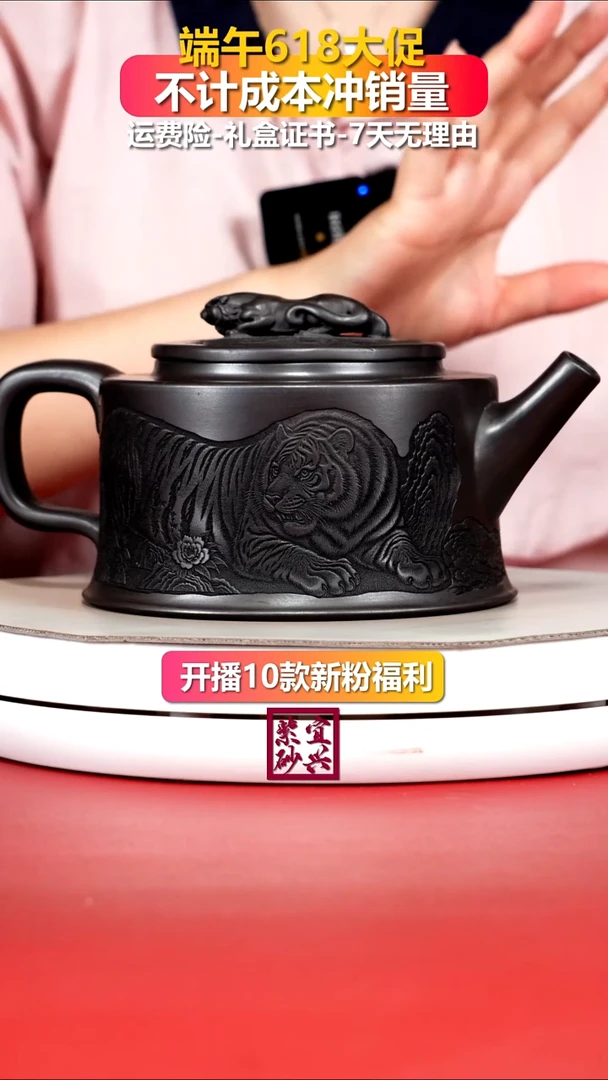 茶壶紫砂卧虎藏龙大汉瓦700CC