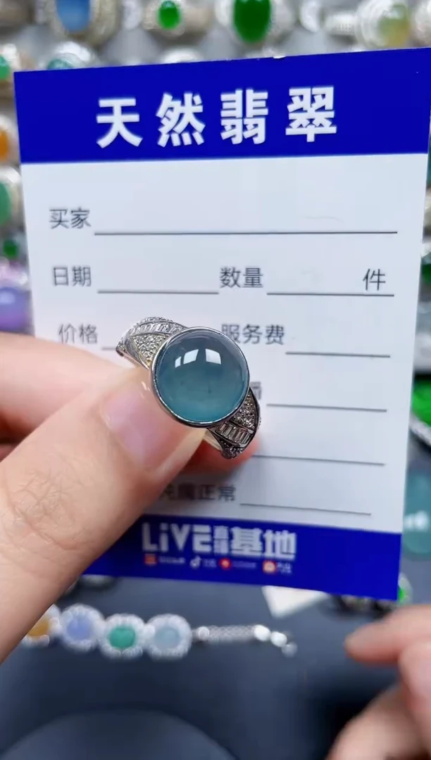 银S925镶嵌戒指翡翠86