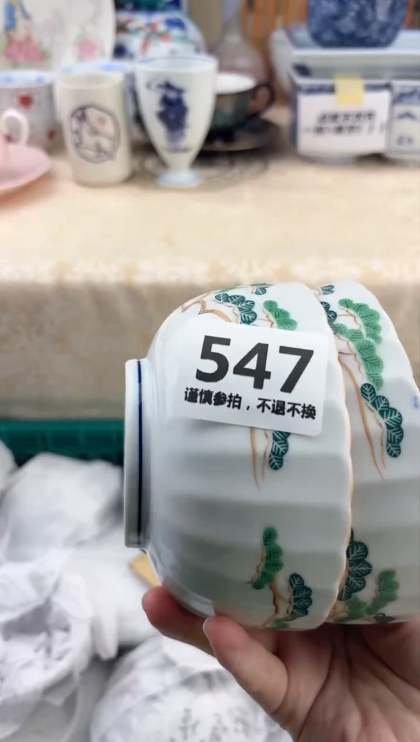 【闪购商品】瓷片547