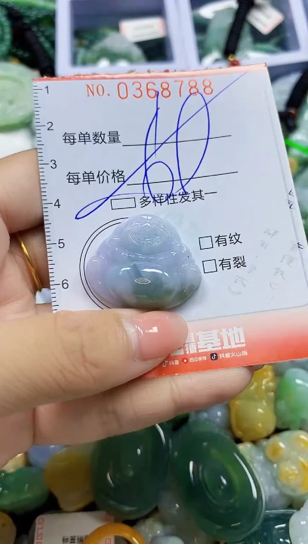 颈饰未镶嵌翡翠闪购0368788多样性发其一