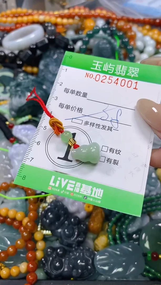 颈饰未镶嵌翡翠闪购0254001多样性发其一