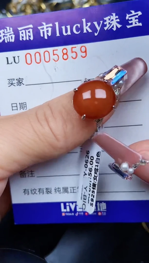 翡翠银S925镶嵌颈饰5859