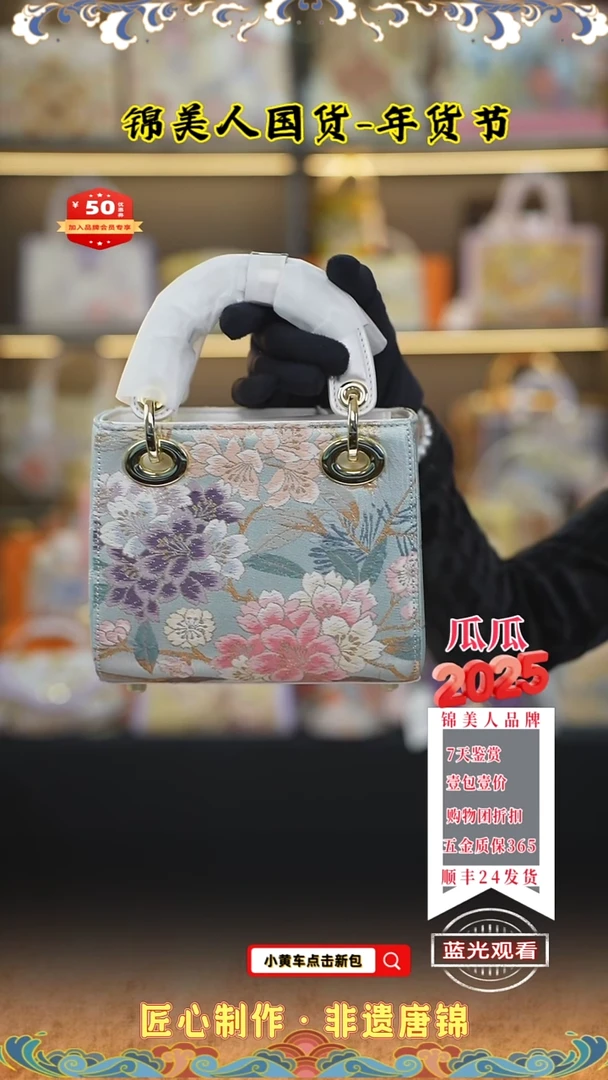【闪购商品】织绣瓜瓜年货节唐锦白色小戴妃69
