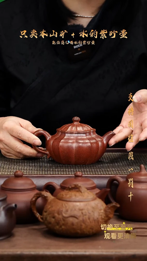 茶壶紫砂原矿柴烧 筋纹菱花壶