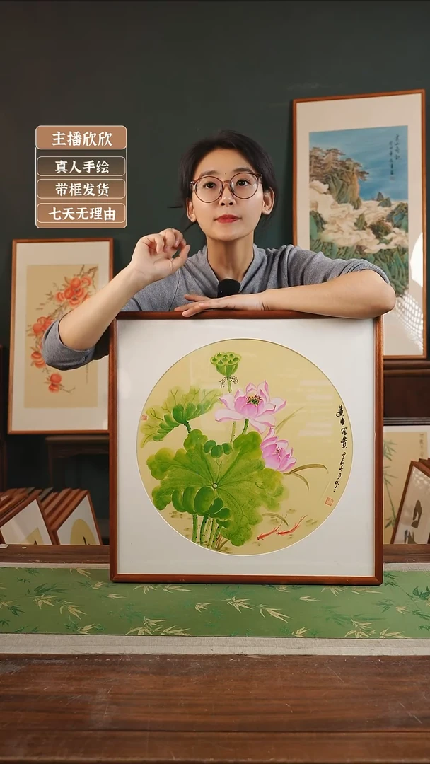 【闪购商品】国画33 * 胡仙兰 53*53 荷花