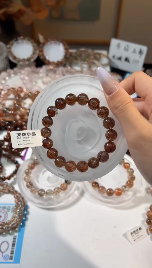 水晶手串未镶嵌黑金超七11+
