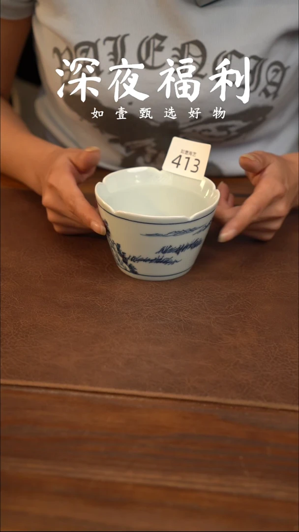 如壹陶艺甄选好物同款一个