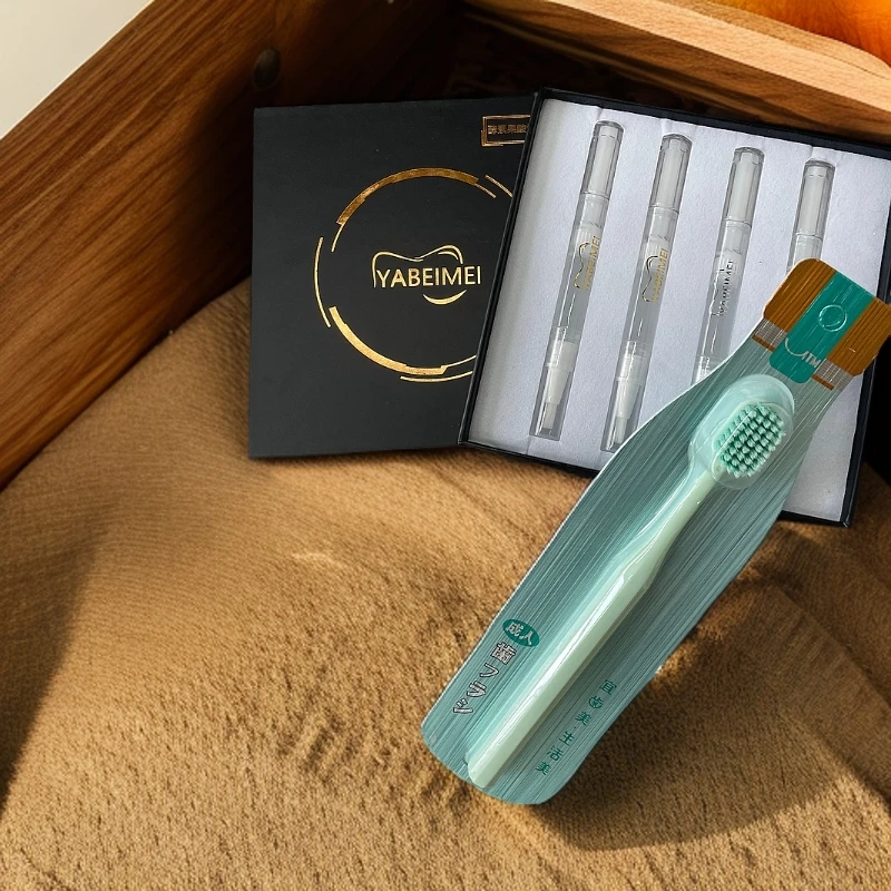 店主同款凝胶+洁牙便携套装