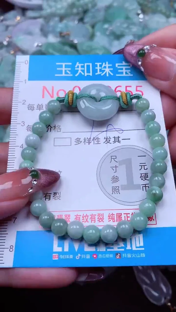 吊坠(不含链)未镶嵌翡翠9655