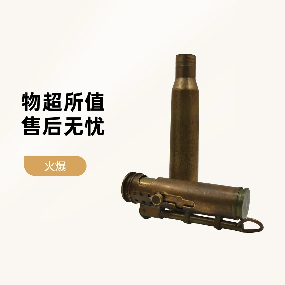 108巴雷特战壕打火机户外经典手工原创便携