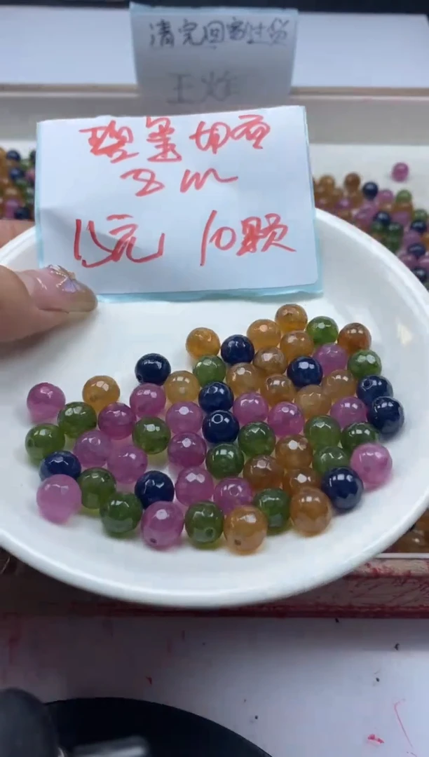 【闪购商品】碧玺颈饰未镶嵌 w197碧玺切面8mm*10颗