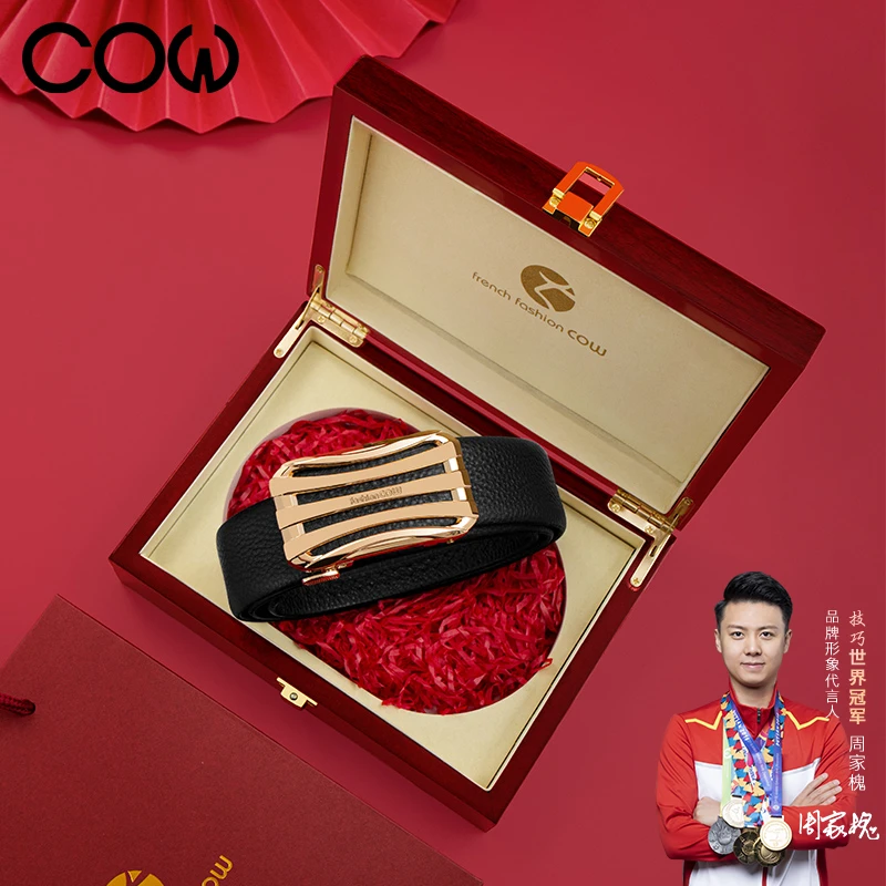 法国COW休闲风男简约风商务皮带礼盒装休闲奢侈时尚真皮高档腰带