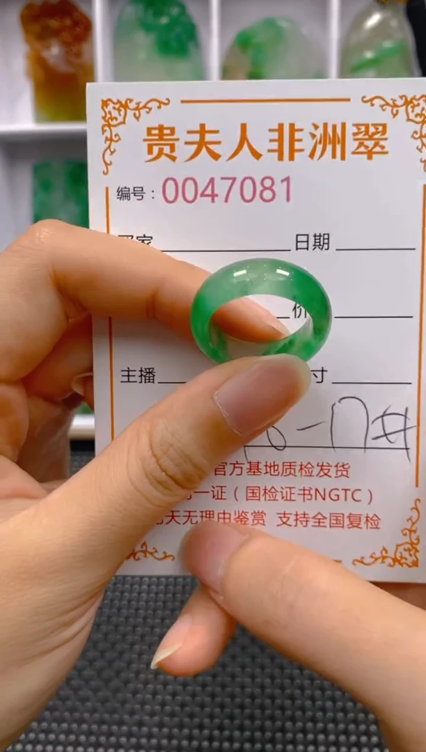 石英质玉未镶嵌戒圈081