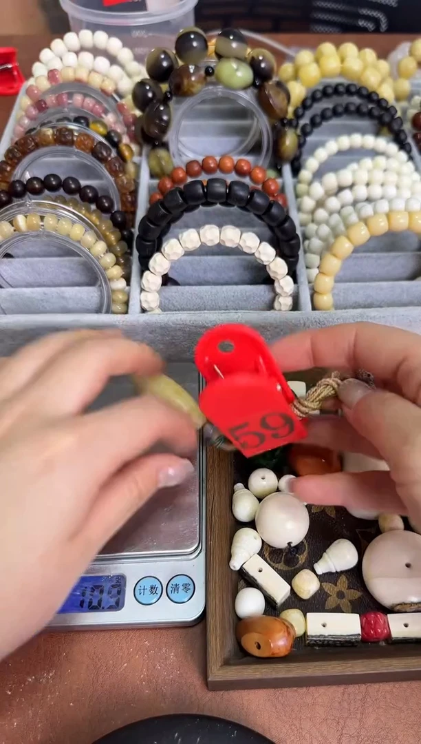 猛犸社会牛 天珠59号