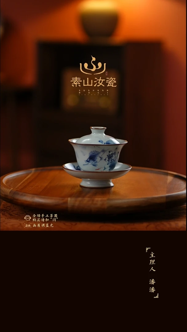 月影白荷花鳜鱼如意三才盖碗