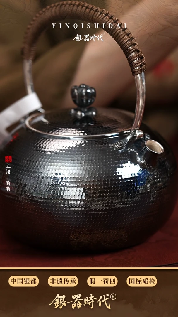 银器时代足银特价烧水壶500克1.2升